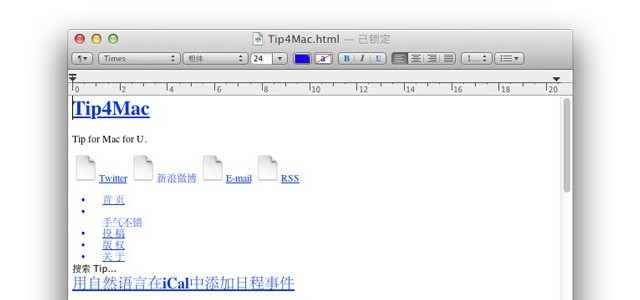 MAC如何使用“文本编辑”修改HTML文件