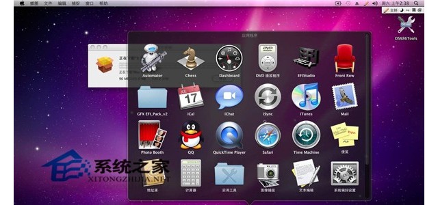 MAC如何设置已隐藏窗口的Dock以半透明效果显示