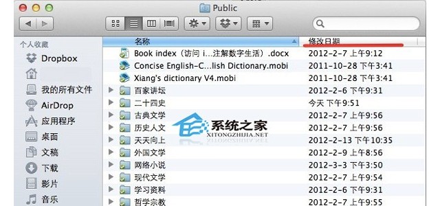 Mac创建文件列表清单的技巧