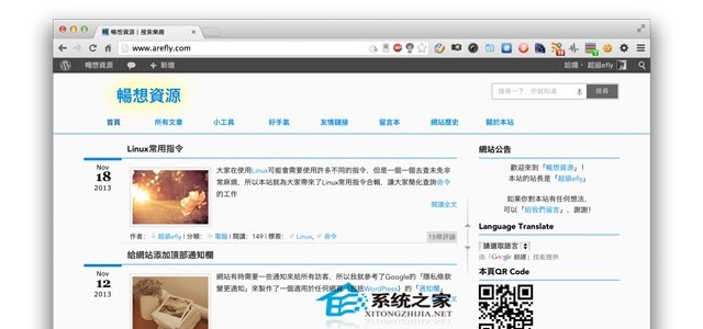 MAC截图阴影怎么去除？