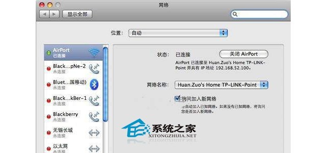 如何在Mac OS X上登录FaceBook