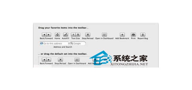 MAC如何自定义应用工具栏