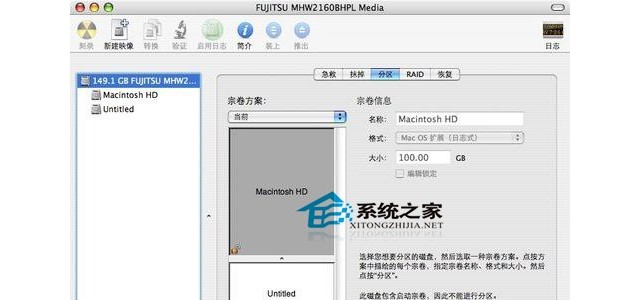 Mac如何通过磁盘工具对移动硬盘分区