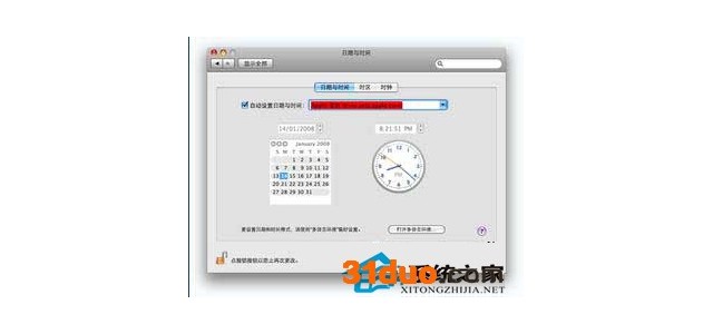 如何同步MAC OS X与Windows的时间
