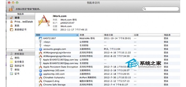 Mac怎么查看已连接的Wifi密码？Mac查看Wifi密码的方法