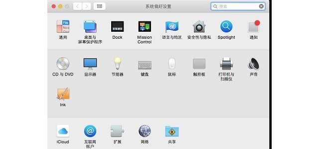 不用密码直接登录MAC的方法