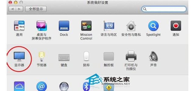 如何调整Mac字体大小