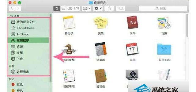 MAC系统Command键五大隐藏功能介绍