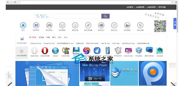 Mac转换图片格式的方法