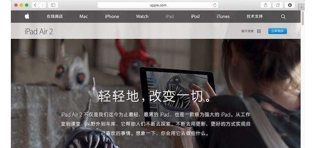 Mac直接下载苹果官网视频的方法