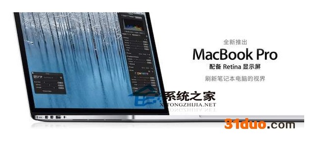 查看MacBook Air/Pro中SSD制造商的方法