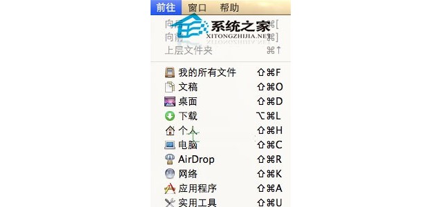 Mac如何快速打开资源库文件夹