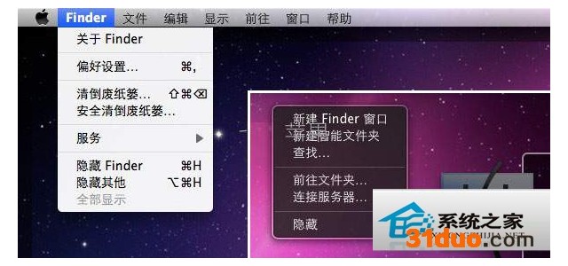 MAC下给Finder菜单项添加退出功能的方法