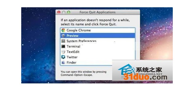 MAC退出应用的六大方法