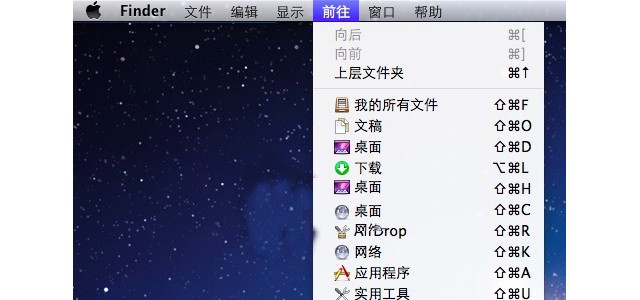 MAC下如何修改Dashboard背景