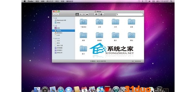 MAC下如何使QuickTime Player以1.1倍等更精确速度快进/快退