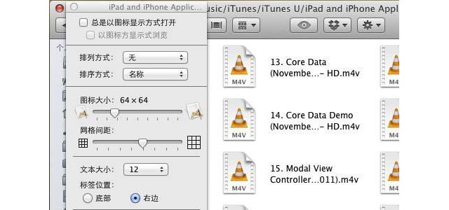 MAC如何关闭Finder文件预览