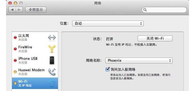 Mac无线WIFI频繁掉线怎么解决？