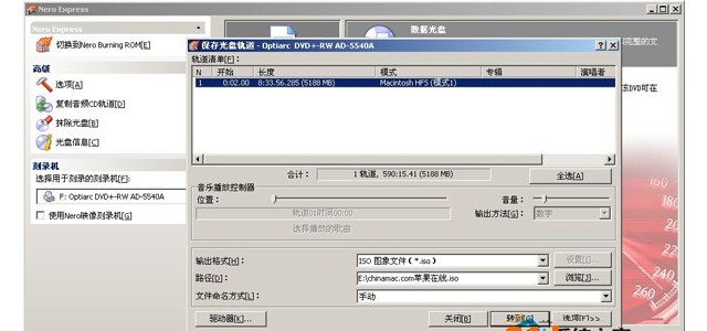 如何在Mac中安装Leopard