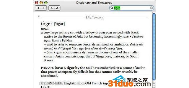 Mac中如何通过Dictionary翻译单词