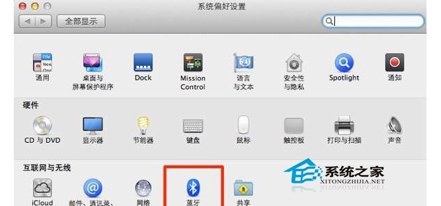 如何用Mac OS X测试蓝牙信号强度
