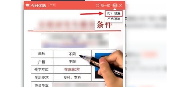 MAC中如何通过Automator解压jar文件