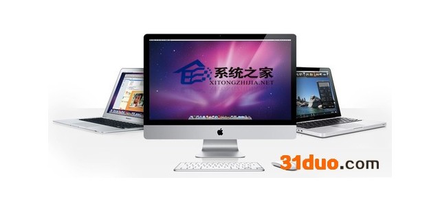 MAC电脑Option键功能汇总