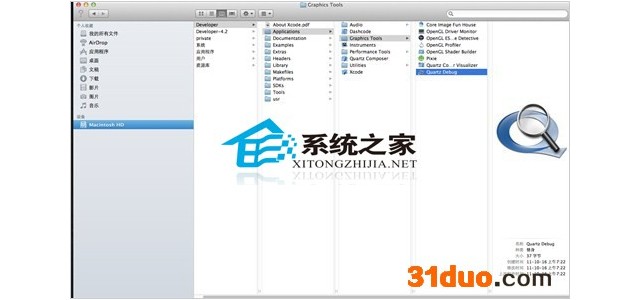 MAC中如何通过Xcode启用高清视网膜屏幕显示效果
