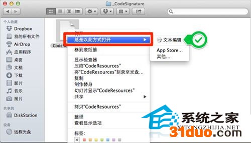 MAC iTunes操作技巧汇总