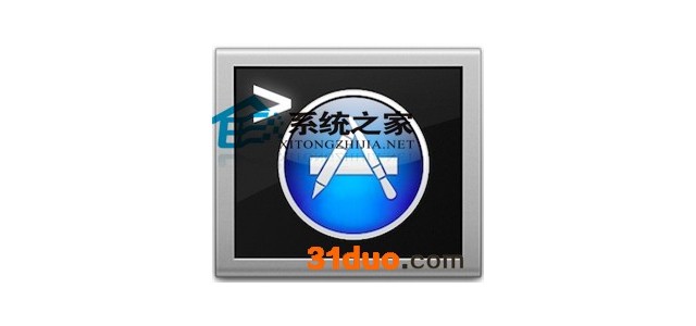 MAC如何用终端命令查找App Store下载的软件