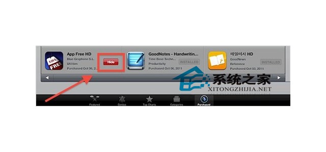 如何在MAC App Store中隐藏购买项目