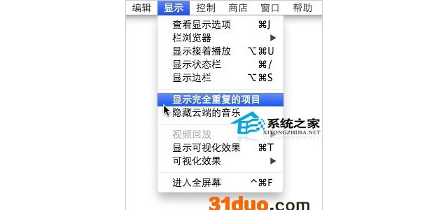 MAC iTunes 资料库中重复项目如何删除