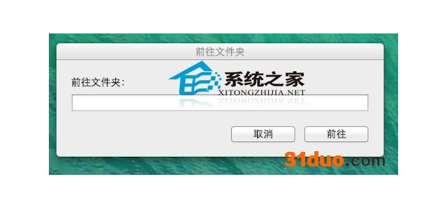 Mac下查找隐藏壁纸的方法