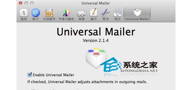 MAC邮件客户端增强插件Universal Mailer详解