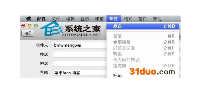 Mac中如何自定义快捷键