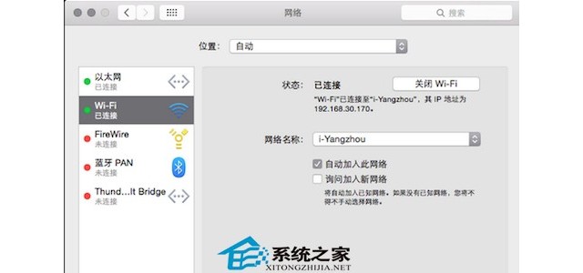 Mac系统设置Wifi共享的方法