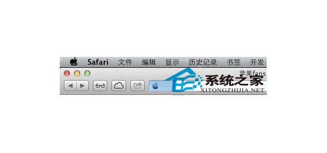 MAC怎么找回Safari6浏览器delete键后退功能