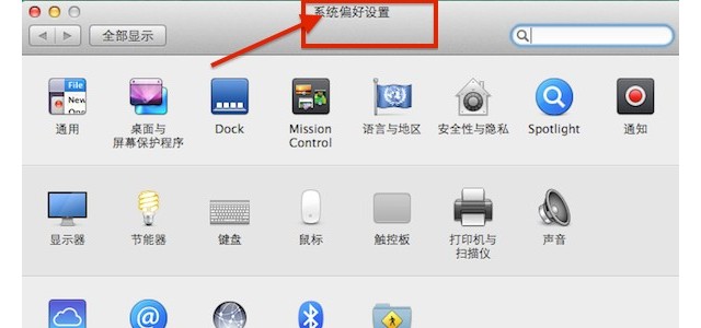 Mac无法观看网页视频如何解决