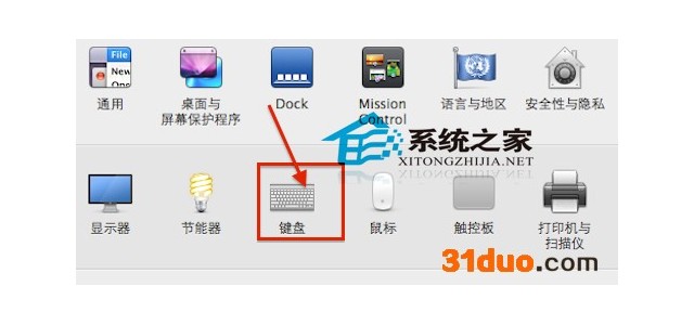 Macbook键盘灯怎么开/关？