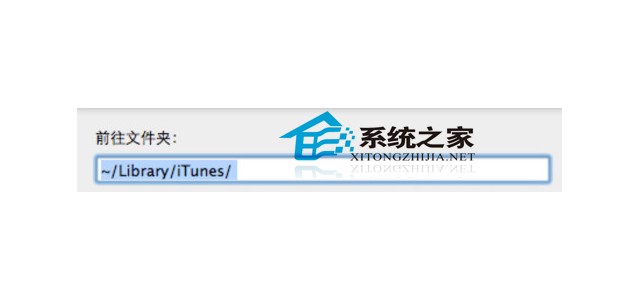 如何查看MAC itunes下载的软件或固件