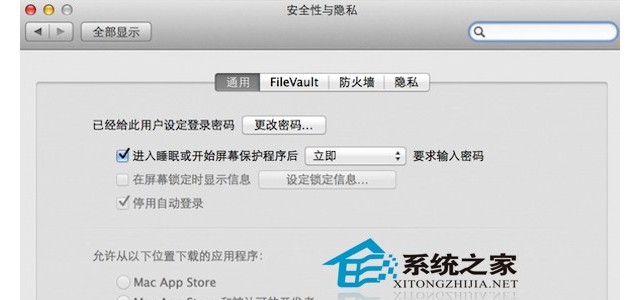 Mac锁屏不待机效果怎么设置？