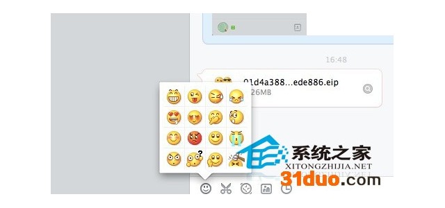 MAC下添加qq表情的技巧