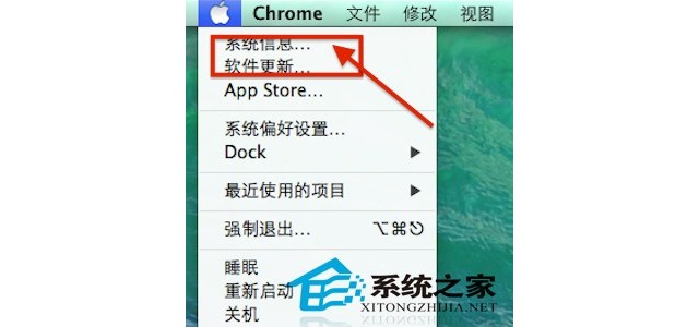 如何查看Mac系统版本及配置情况