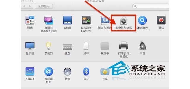 Mac下如何添加锁屏和登录窗口文字
