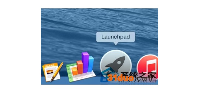 MAC下如何找回已安装的应用程序