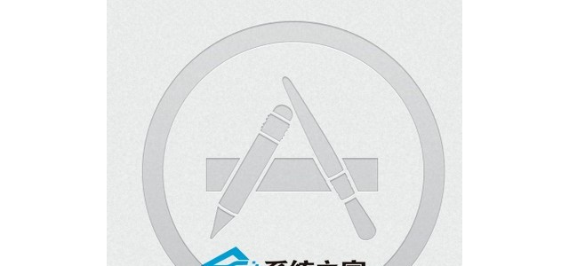 MAC无法开启app store如何修复