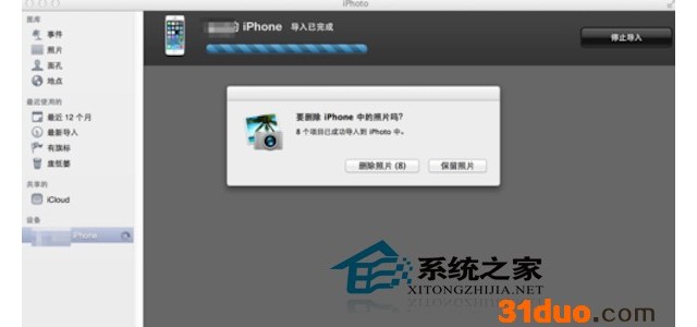 如何把IPHONE照片导入到Mac中