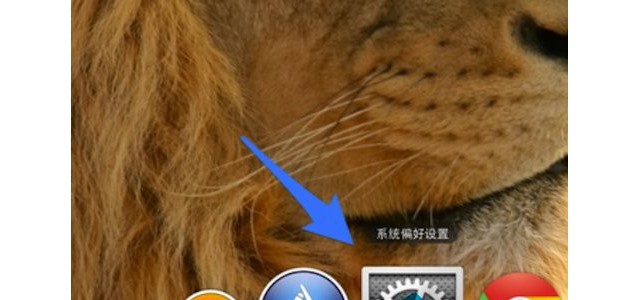 更改MAC系统分辨率的技巧
