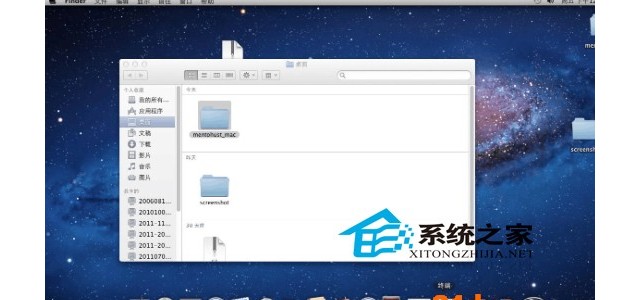Mac连接校园网的方法