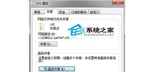 苹果MAC访问Windows共享文件夹的技巧